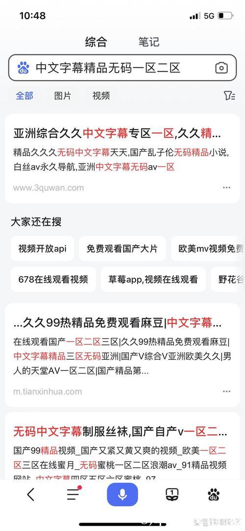 1国产精品高品质精选推荐 1国产精品高品质精选推荐