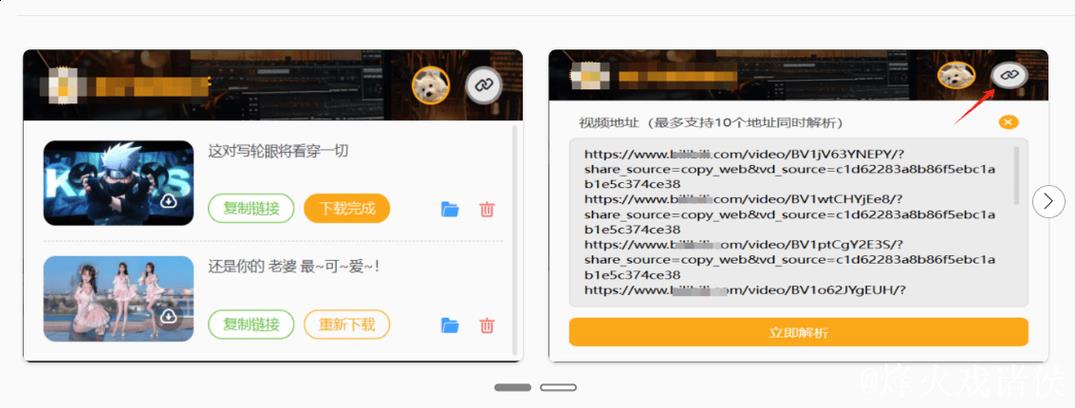 香蕉视频App：高清流畅观看的最佳选择